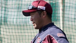 楽天が8日から徹底管理で希望選手の練習再開　合計6グループに分け「三密」防ぐ