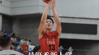 最優秀新人賞、1試合平均11.5得点をマークした前田悟が獲得！
