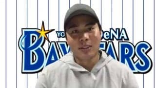 DeNA浜口、新婚生活を赤面告白「恥ずかしい」　なかやまきんに君に“弟子”入りも