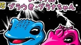 【ほぼ週刊俺たちのVAR 】vol.10