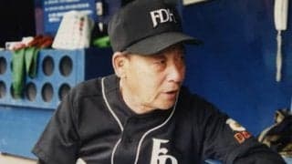 松永浩美が根本陸夫の話術に鳥肌「ダイエーも西武みたいになるのか」