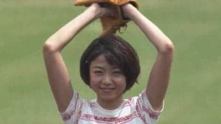 【始球式名場面】美女がど真ん中ストライク！　中村静香さんの美しき1球に球場どよめく
