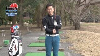 拳1個分のスプリットハンドでスイング軸を安定させよう！大西翔太メソッド1分ドリル