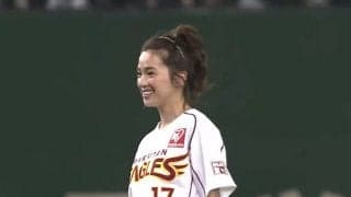 【始球式名場面】チアリーディング部の実力は!?　中村アンさんの爽やか美脚始球式