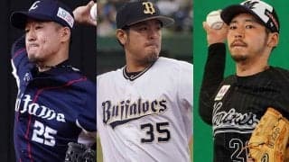 落ちる、逃げる…魅惑の魔球　パ鉄腕リリーバーたちの“エグい”スライダー集にファン喝采