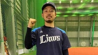 鼻下3ミリ顎6ミリ…西武本田の髭がシーズンイン「開幕に近づいてくれば嬉しい」