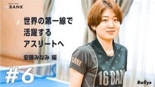卓球選手・安藤みなみがバド・“フクヒロペア”コーチから得た金言