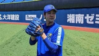 DeNA平良「いよいよ始まるなと」　開幕見えモチベーションも高まる