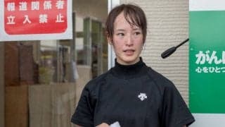 藤田菜七子騎手 今週の騎乗結果