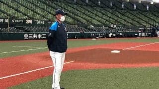 西武辻監督、全選手ユニ姿での分離練習に安堵　「いよいよ第一歩を踏み出した」