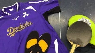 永田悠貴（同志社大学）の用具紹介｜俺の卓球ギア#18