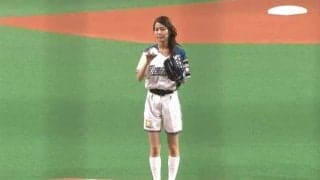 【始球式名場面】プロポーション抜群の美女モデルがガックリ…　“大失投”に監督らベンチ爆笑