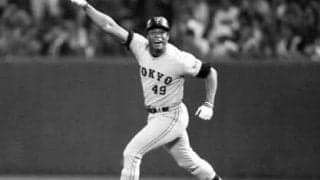 「おいおい、ホントかよ」巨人クロマティの代打満塁弾にファンは号泣した