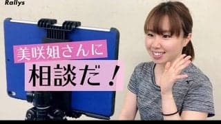 元卓球日本代表・森薗美咲姐さんに練習方法や恋愛を相談してみた