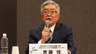 NPB、緊急事態宣言解除後に開幕日程発表へ　斉藤コミッショナー「解除が最低限の条件」