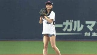 【始球式名場面】国民的美少女がほぼノーバウンド　女優・工藤綾乃さんが豪快投球で魅了