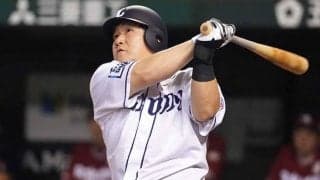 史上最強の満塁男は今年も見せるか？　西武中村の20本は王貞治を超える歴代最多