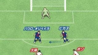 久保建英のゴール前の駆け引きから「サッカーIQ」の高さがわかる