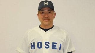 西武山川らの大学恩師、法大・青木監督が球児へエール「頭脳や人間性は磨ける」【前編】