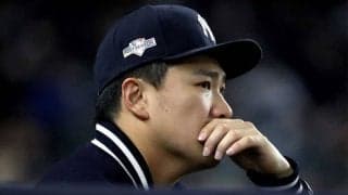 【MLB】田中将大、匿名の誹謗中傷に意見「たったひとつの酷い言葉の方が尾を引く」