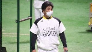 鷹・工藤監督、紅白戦再開に「動きよかった」　選手たちは“エアハイタッチ”で喜び
