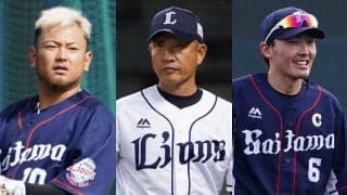 西武森友哉、6・19開幕決定にマン振り宣言「自分のフルスイングを届けたい」