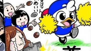 【ほぼ週刊俺たちのVAR 】vol.12