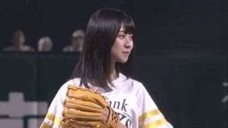 【始球式名場面】父は通算71勝プロ投手　元HKT48若田部遥さんが弾ける笑顔でファン魅了