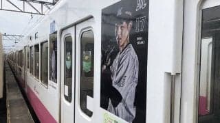 ロッテ佐々木朗が電車に登場！　ラッピング電車「2020年マリーンズ号」が29日から運行へ