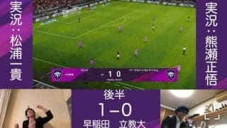 【サッカー部】［Staying Eleven2020］早大に敗れベスト４終戦…“選手兼監督兼実況”の熊瀬「企画に関わったすべての人に感謝」