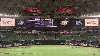 鷹がファンからの応援メッセージを募集　主催試合でビジョンに掲出