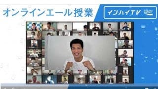 「魂で話さないと意味がない」　村田諒太が台本を見ず、高校生に届けた「エール」
