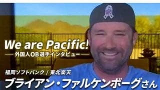 元鷹ファルケンボーグ氏が語る“今”と福岡の魅力　「本当に特別な場所」