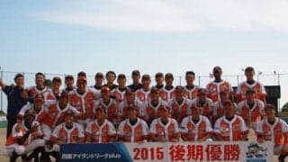 四国IL愛媛がいち早く選手の給与を保証「若者が挑戦する場を守りたい」
