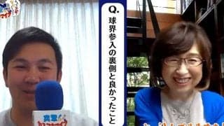 DeNA、山崎康晃の南場オーナー突撃インタ動画を公開「最後まで楽しめる」