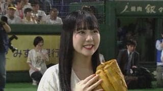 【始球式名場面】世界選抜総選挙10位の16歳美女が躍動！　HKT48田中美久さんの豪快投球