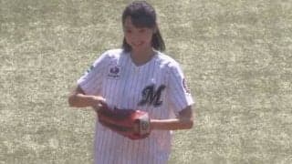 【始球式名場面】non-no専属モデルの可愛いえくぼ！　武田玲奈さんの登場に幕張歓喜
