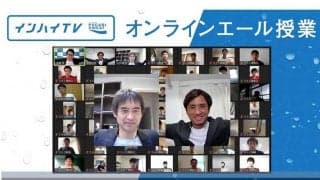 「もがくことから逃げないで」　川口能活＆那須大亮が高校生に届けた「エール」の意味