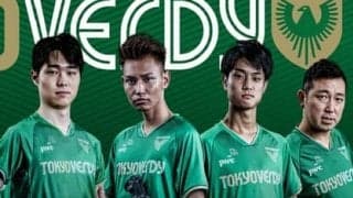 東京ヴェルディはeスポーツでも世界に出ていく。エイバルと親善試合も