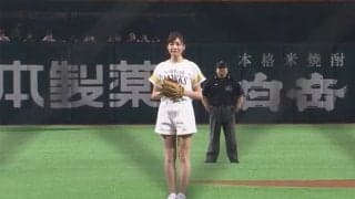 美女モデルのノーバウンドに球場どよめく　田口千晶さんが外角低めへストライク！