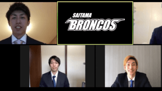 埼玉ブロンコスが主将の田中良拓ら4選手と契約継続…アカデミーコーチやデザイナーとの“二足のわらじ”