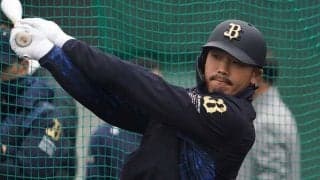 オリックス、1番にT-岡田の大胆オーダー　ソフトバンクは栗原を一塁で起用