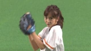 【始球式名場面】元AKB48板野友美さんに球場メロメロ！　笑顔溢れるツーバウンド投球