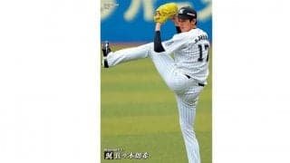 ロッテ佐々木朗希、プロ野球チップスデビュー　7月6日発売の第2弾カードで登場