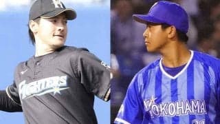 DeNA今永、初回3失点乱調も7者連続斬り！　ハム有原は3回3四球も無失点
