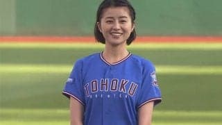 【始球式名場面】はにかむ姿がかわいらしい！　鈴木ちなみさんの笑顔溢れる一球