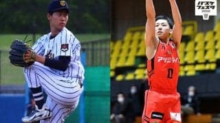 山崎伊織（野球）×河村勇輝（バスケ）対談「東海大学から日本を代表するアスリートへ」