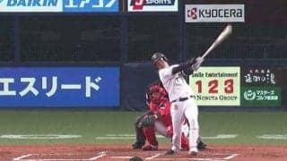 オリックス高卒2年目のホープが放った豪快弾にファン絶賛　「期待しかない」