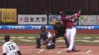 楽天ブラッシュが驚愕の特大弾　昨季までのチームメート美馬の真っ直ぐ粉砕