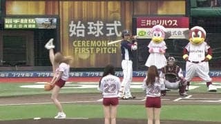 【始球式名場面】美脚の大リーグボール？　LENAさんのアクロバティック投法に球場騒然